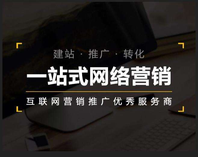 纳雍企业如何怎么利用网络推广抓取潜在客户