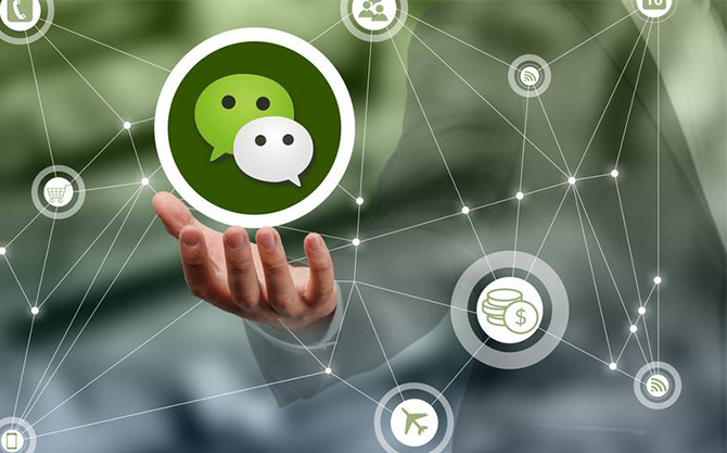 纳雍浅析微信开发可以为企业带来的几个作用