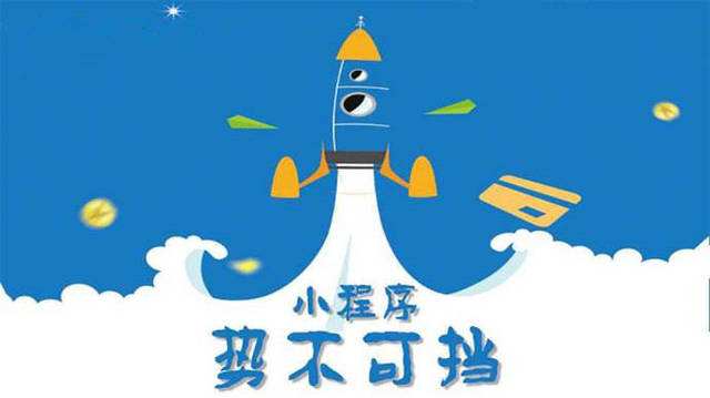 纳雍微信小程序开发如何助力传统零售商突破经营难题