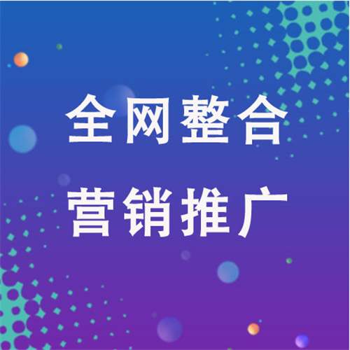 纳雍企业网络推广老是没有客户的原因是什么呢