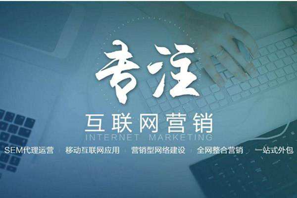 纳雍电商行业做网络推广需要具备的条件有哪些